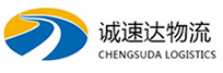 温州到汉台区物流公司